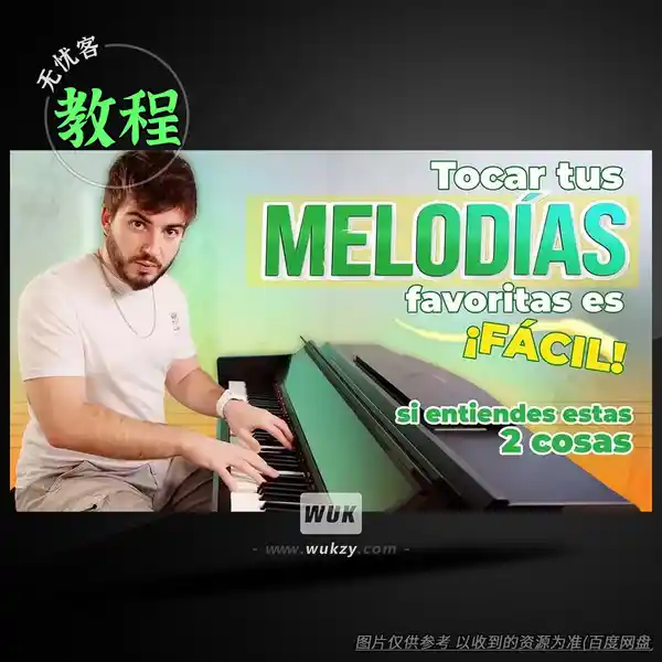 教程	Musihacks Jaime Altozano Curso Piano Melodías TUTORiAL（钢琴旋律教程）