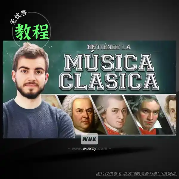 教程	Musihacks Jaime Altozano Música Clásica TUTORiAL（古典音乐教程）