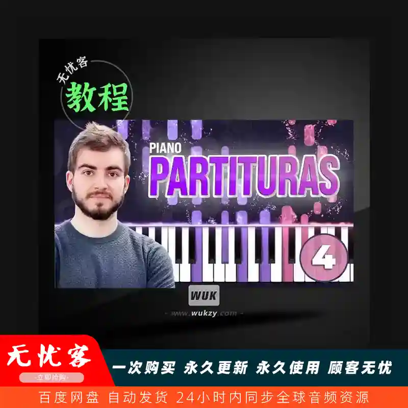 教程	Musihacks Jaime Altozano Piano Partituras TUTORiAL（钢琴乐谱教程）
