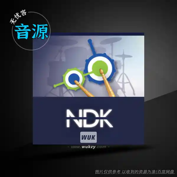 KTK	NaturalDrum NDK WAV KONTAKT HALion（鼓组音色库）