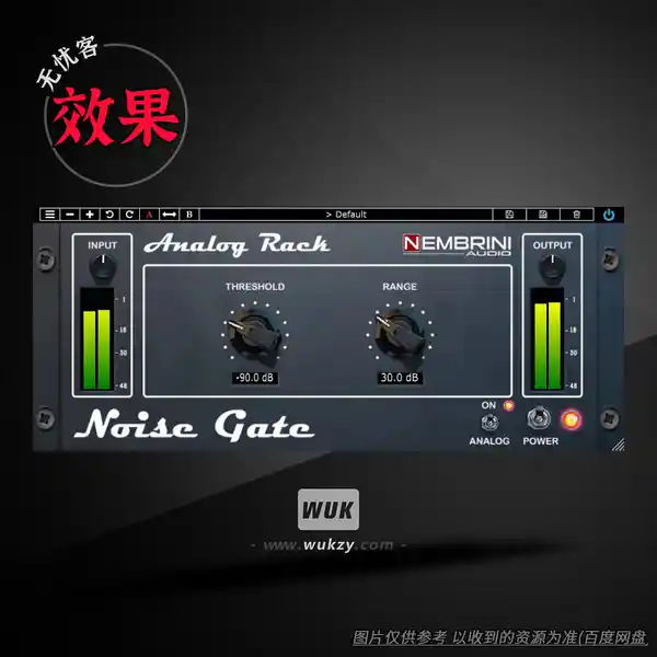 效果	Nembrini Audio Analog Rack Noise Gate（模拟机架噪声门）（W+M）