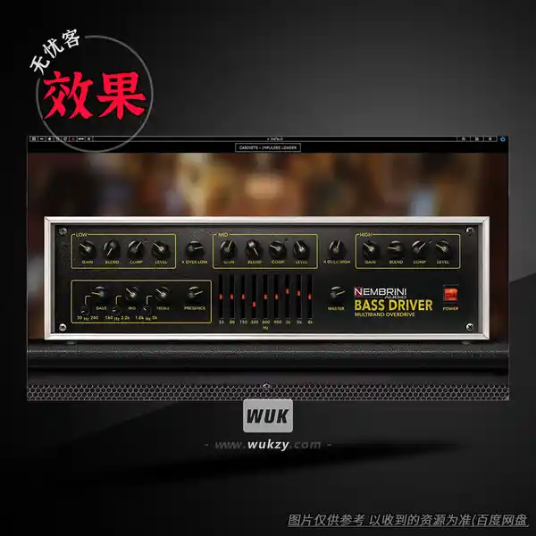 效果	Nembrini Audio Bass Driver（贝斯三段过载放大器模拟器）（W）