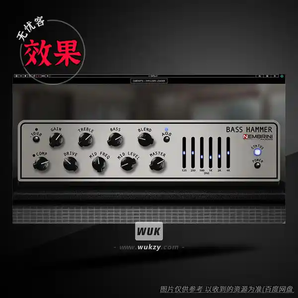 效果	Nembrini Audio Bass Hammer（重型贝斯前置放大+饱和压缩器）（W）