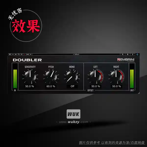 效果	Nembrini Audio Doubler（立体声叠加+加宽倍增器）（W）
