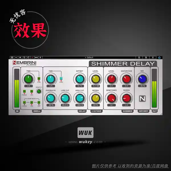 效果	Nembrini Audio Shimmer Delay（闪烁粒子延迟+混响叠加器）（W）