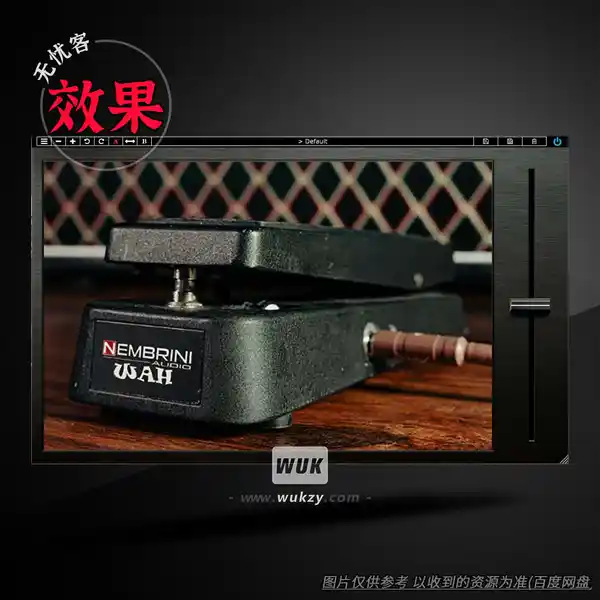效果	Nembrini Audio Wah Pedal（复古哇音踏板滤波器）（W+M）