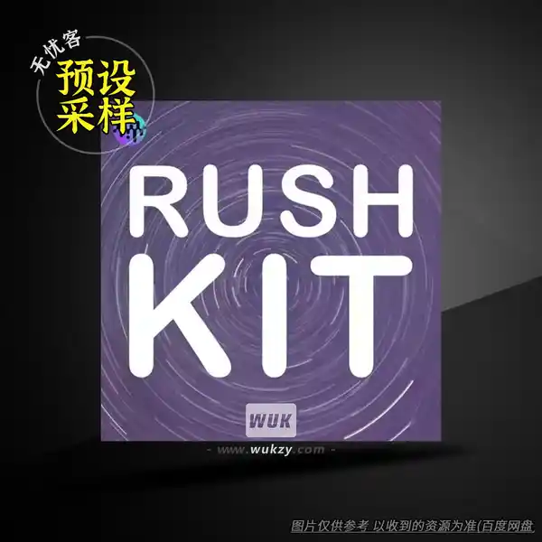 采样	Noiiz Rush Kit MULTiFORMAT（快速制作采样包）