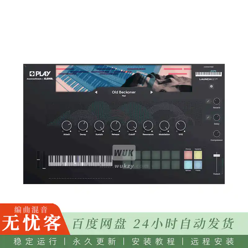 音源	Novation Play@Launchkey MK4专属80+采样音色库（Win）