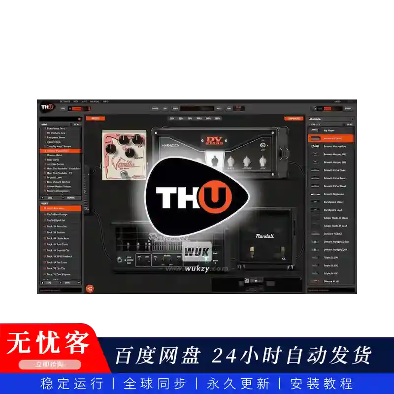 效果	Overloud TH-U 同步更新（吉他效果器）（W）