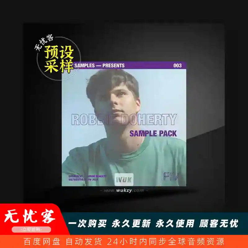 采样	PIV Samples 003 By Robbie Doherty WAV（精选采样素材）