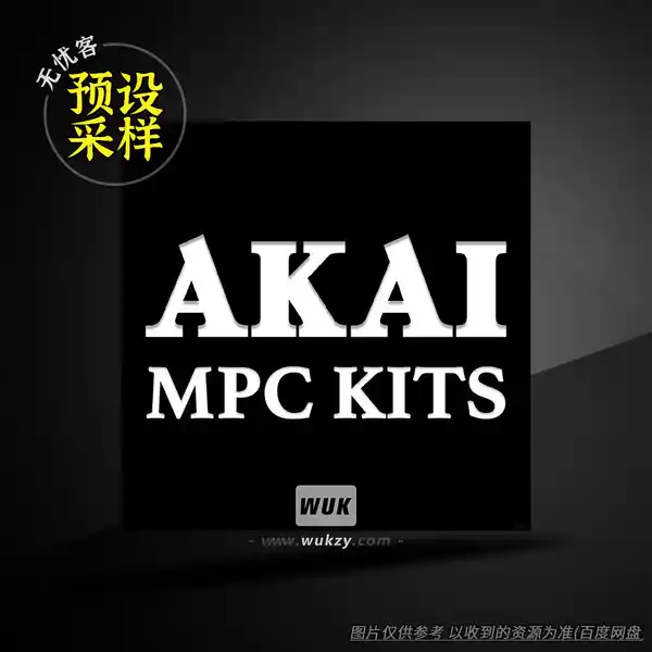 采样	PandaFX AKAI MPC Hip Hop Drum Kits WAV（MPC嘻哈鼓组）