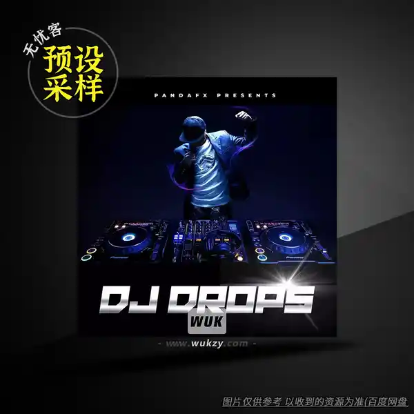 采样	PandaFX DJ Drops WAV（DJ过渡音效包）