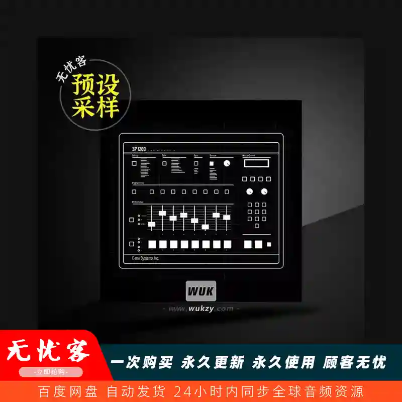 采样	PandaFX E-MU SP-1200 Pack WAV HFE NOV（经典鼓机采样）
