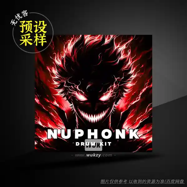 采样	PandaFX NuPhonk Drum Kit WAV（Phonk鼓组采样）