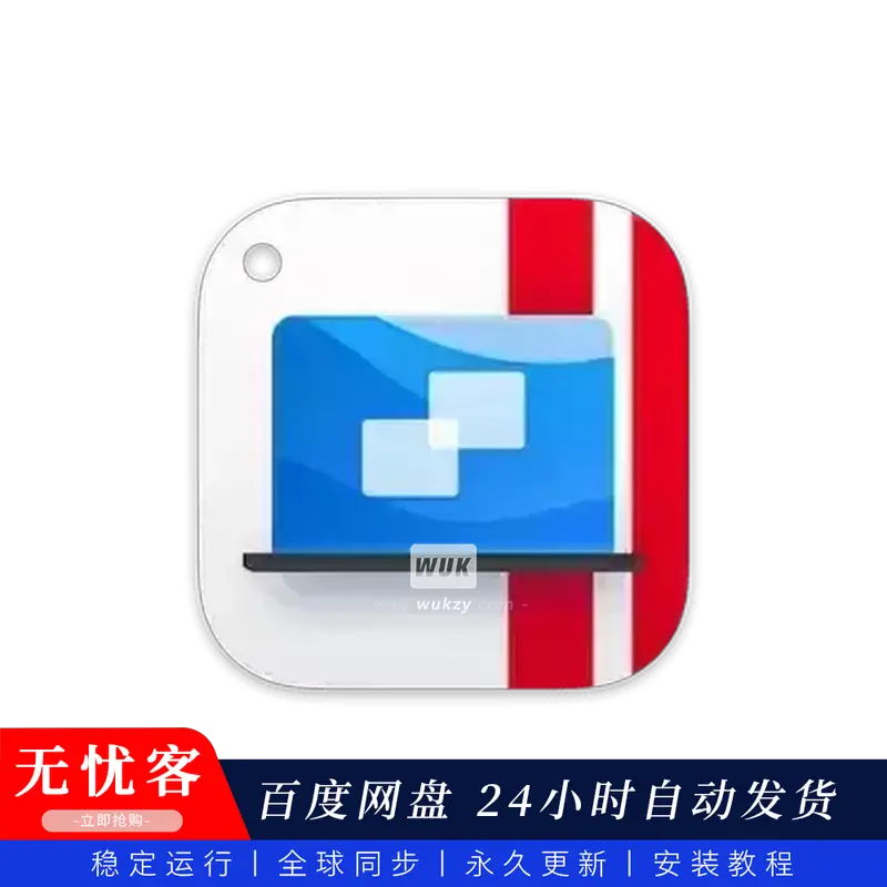 工具	Parallels Desktop Business Edition（虚拟机软件）（M）