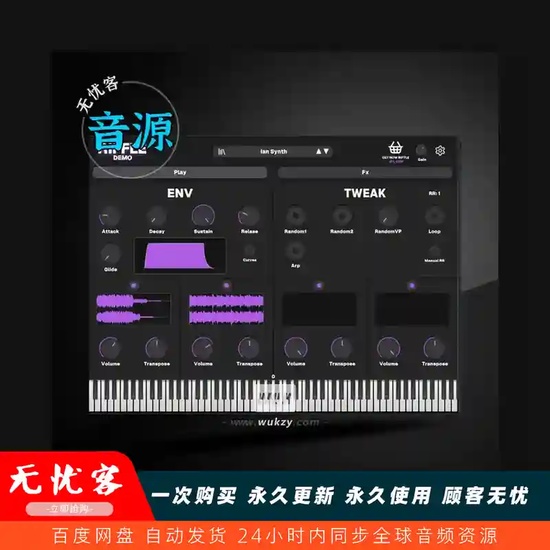 音源	PedeBeats Riffle（旋律创作工具）（W+M）