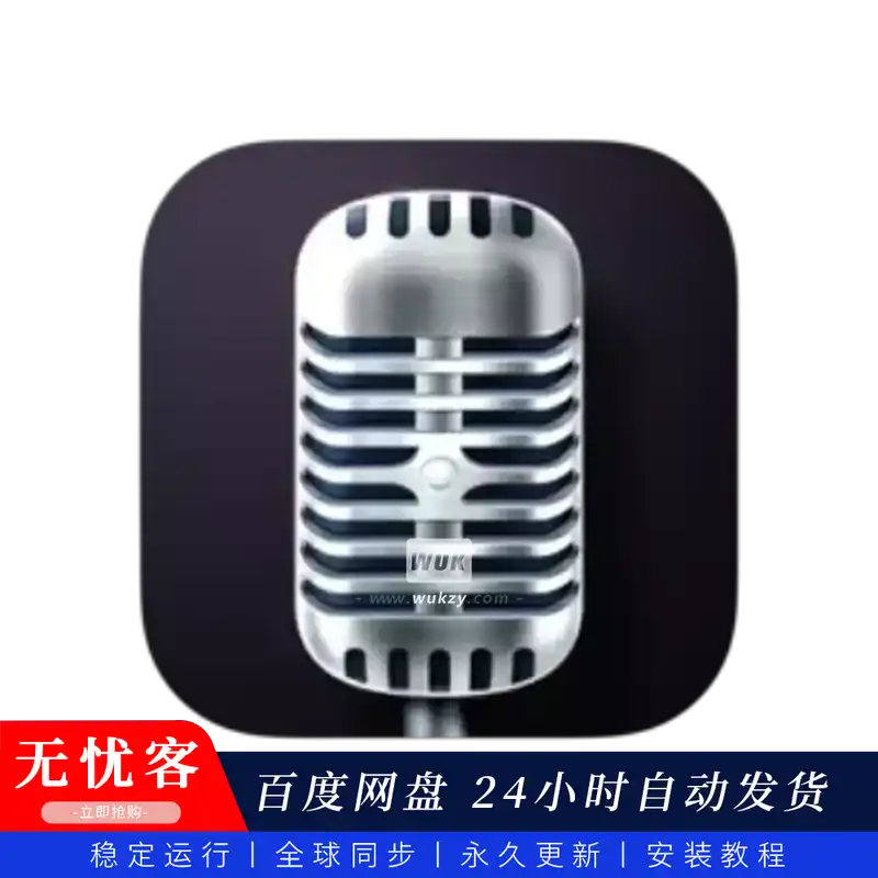 工具	Pro Microphone（麦克风音频工具）（同步更新）（M）