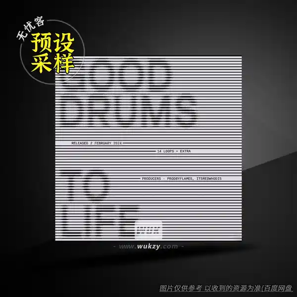 采样	Prodbyflames Good Drums To Life WAV（优质鼓组采样）