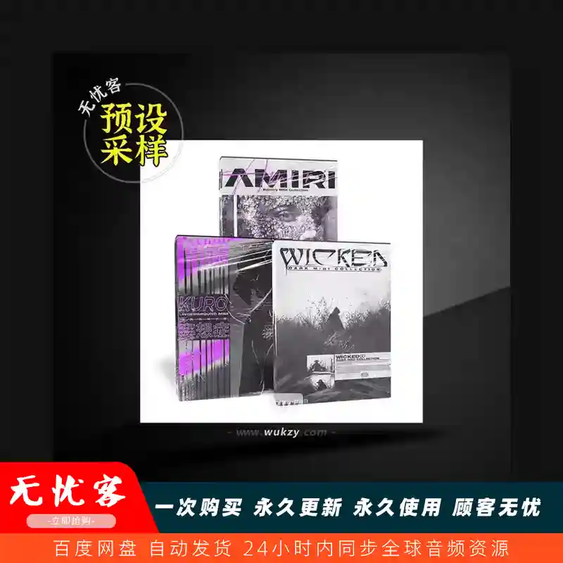 采样	ProducerGrind AKUMU Melody MIDI Bundle（旋律MIDI包）