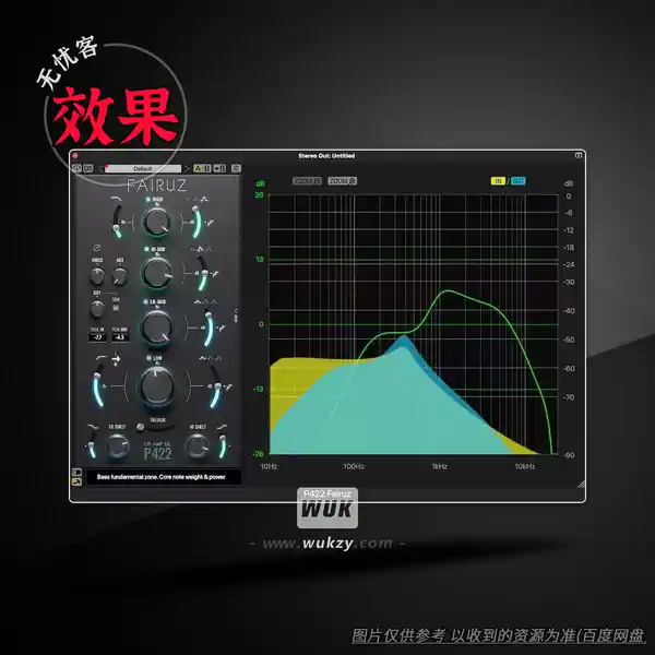 效果	Pulsar Modular P422 Fairuz 2（通道比例均衡器）（M）