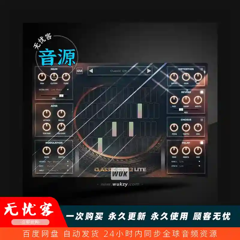 音源	Quiet Music Classic GTR 2 Lite v2.0.0（经典吉他轻量版）（W+M）