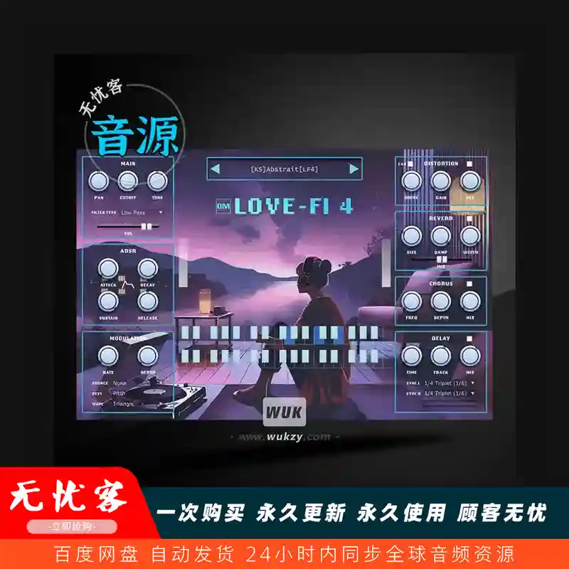 音源	Quiet Music Love-Fi 4（温柔低保真音源）（W+M）