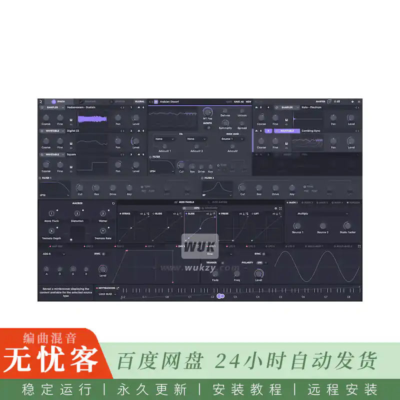 音源	ROLI Equator 2@四引擎混合MPE合成器（Win+Mac）
