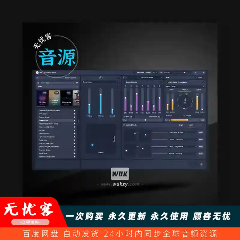 音源	ROLI Studio Drums v1.2.2（MPE 鼓引擎）（M）