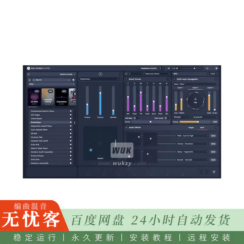 音源	ROLI Studio Drums@全球首款MPE鼓引擎（Mac）