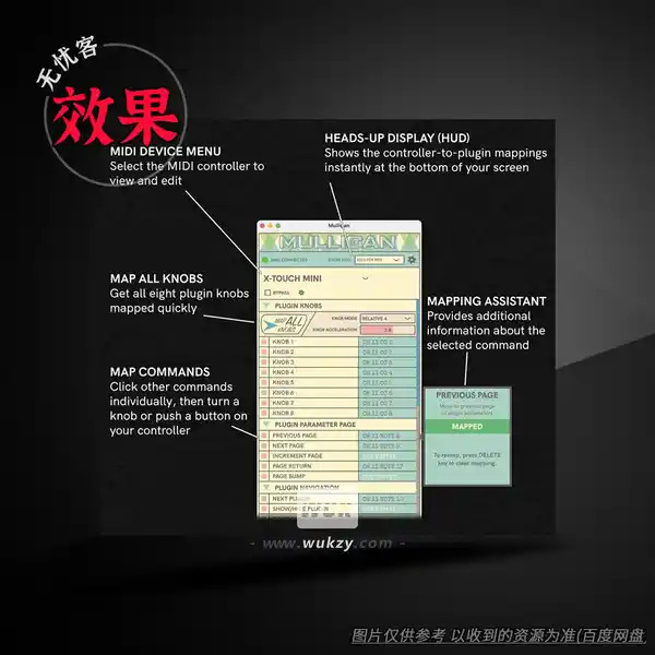 效果	ReFuse Software Mulligan（PT控制插件）（W）