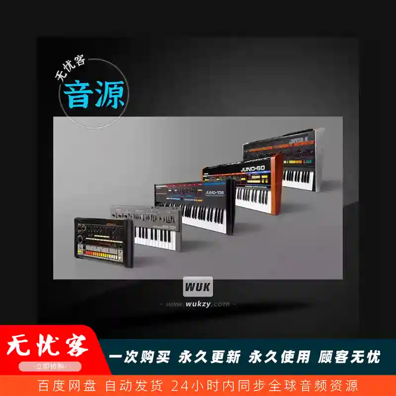 音源	Roland Galaxias v2026.04（罗兰35款合成器和鼓机）（W）