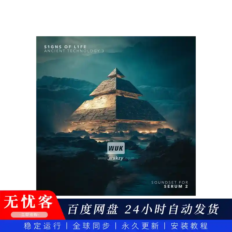 预设	S1gns Of L1fe Ancient Technology 3 for Serum 2（氛围血清合成器预设）