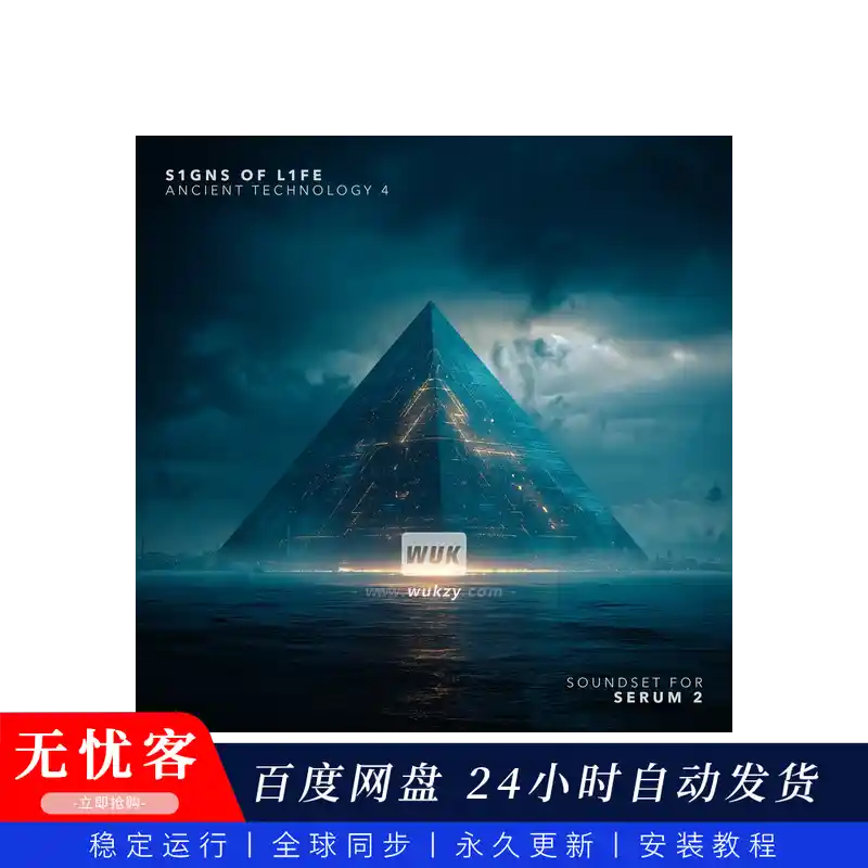 预设	S1gns Of L1fe Ancient Technology 4 for Serum 2（古老科技预设）
