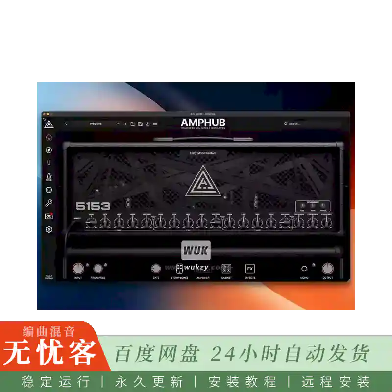 效果	STL Tones Bundle@吉他音色合集（Mac）同步更新