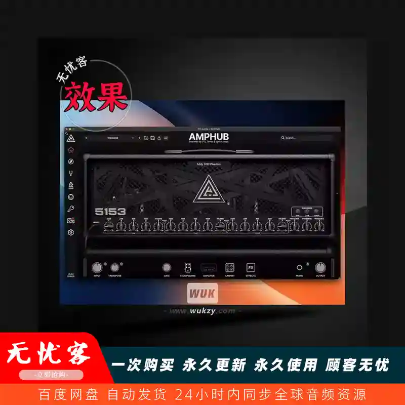 效果	STL Tones Bundle v2026.04（吉他音色合集）（M）