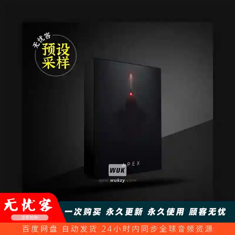 预设	Savage Sounds Apex Progressive House Serum 2 Presets（渐进浩室预设）