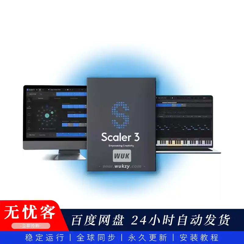 工具 Scaler Music Scaler 3 v3.2.2（智能和弦乐理辅助插件）（W+M）