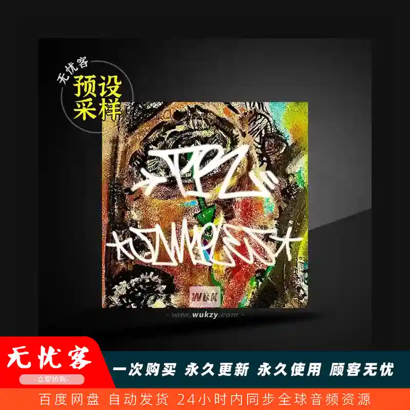 采样	Simas Trl Samples Vol.1 WAV（采样合集第一卷）