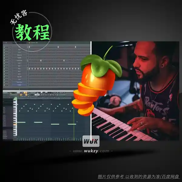 教程	Skillshare Beat Making 101 FL Studio 20 Beginners Guide TUTORiAL（FL入门教程）