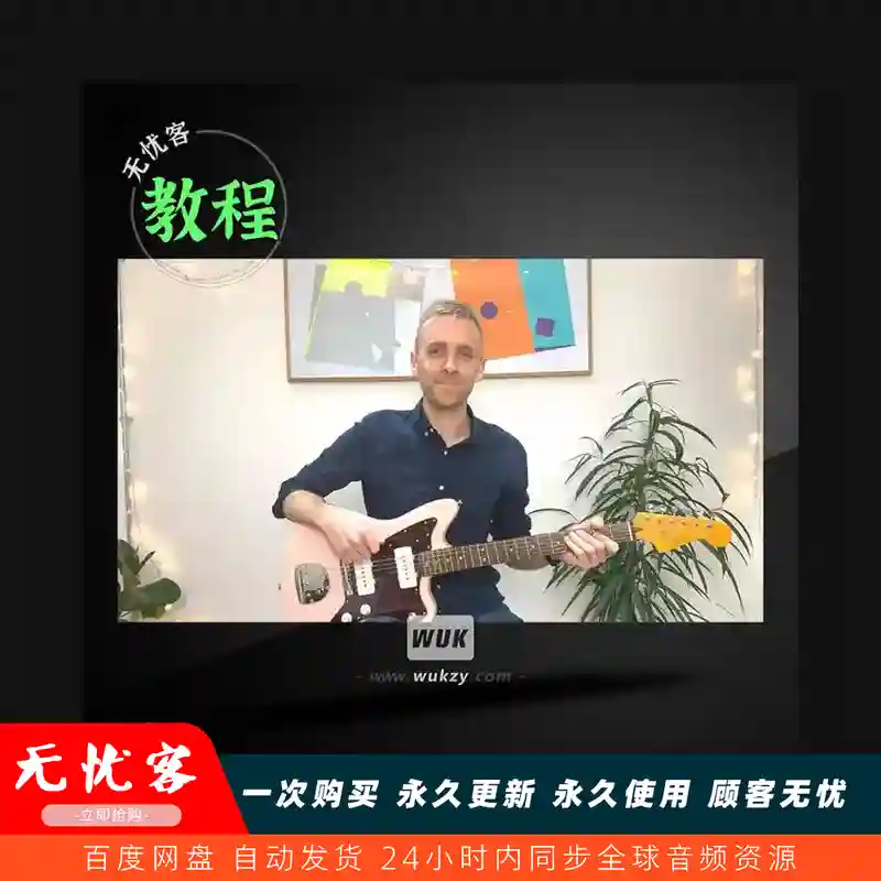 教程	Skillshare Guitar Practice Improve Your Finger Strength, Stretch, Speed and Independence TUTORiAL（吉他技巧教程）