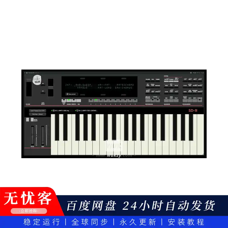 音源	Sojus Records Ensoniq SD-1 同步更新（模拟合成器）（W+M）