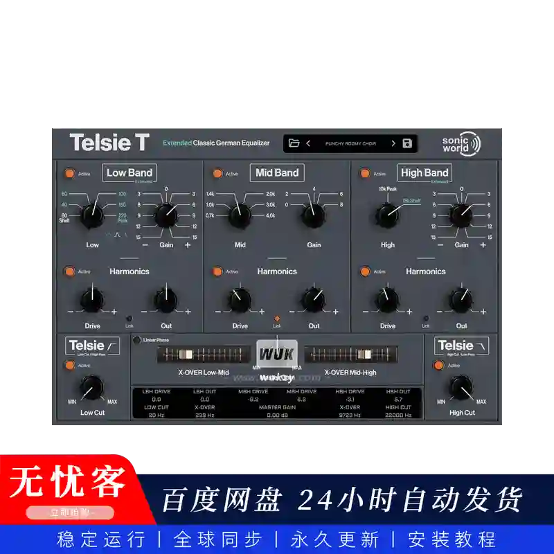 效果	SonicWorld Plugins Telsie T（三段均衡器）（同步更新）（W）