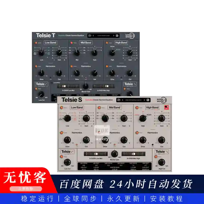效果	Sonicworld Plugins Telsie ST Bundle（效果器套装）（同步更新）（M）