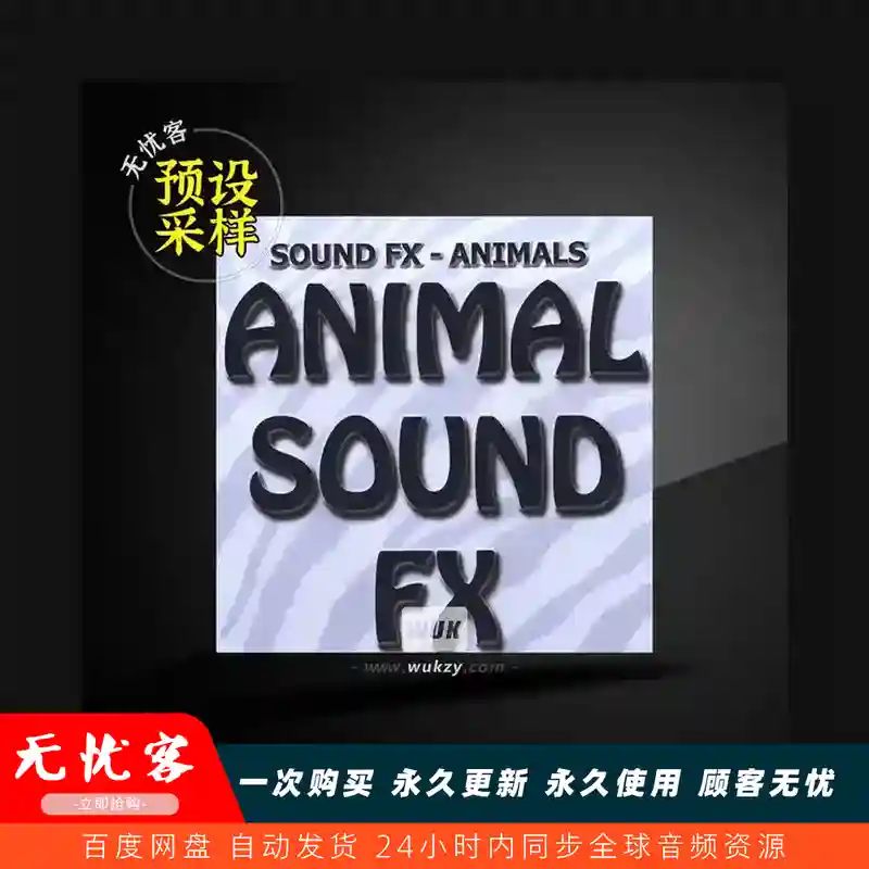 采样	Sound FX Sound Effects Animals FLAC（动物环境音效）