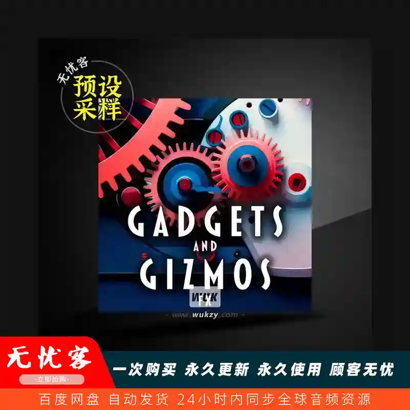 采样	Sound Ideas Gadgets and Gizmos FX FLAC（未来感音效）