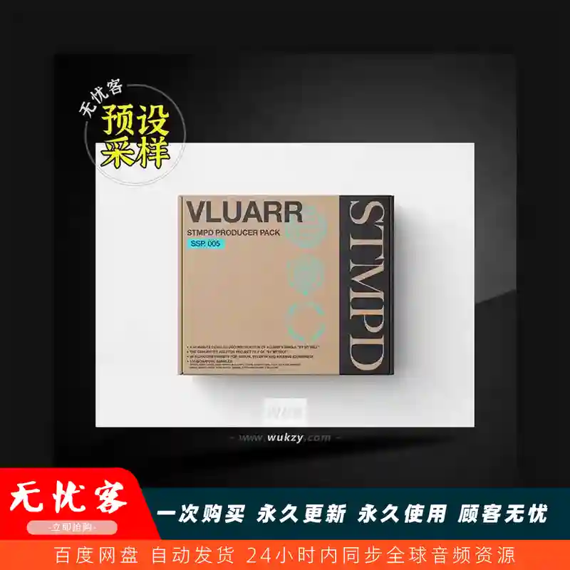 采样	Stmpd Create Vluarr Producer Pack MULTiFORMAT（制作人素材包）