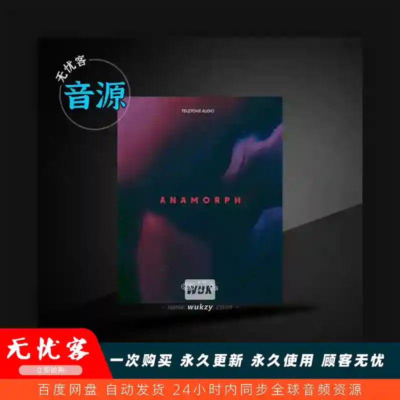 KTK	Teletone Audio Anamorph（超现实梦幻键盘）