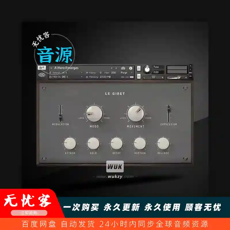 KTK	Teletone Audio Le Gibet（夜之幽灵阴森氛围音源）
