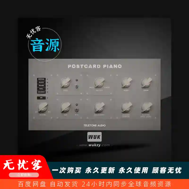 KTK	Teletone Audio Postcard Piano（明信片怀旧立式钢琴）