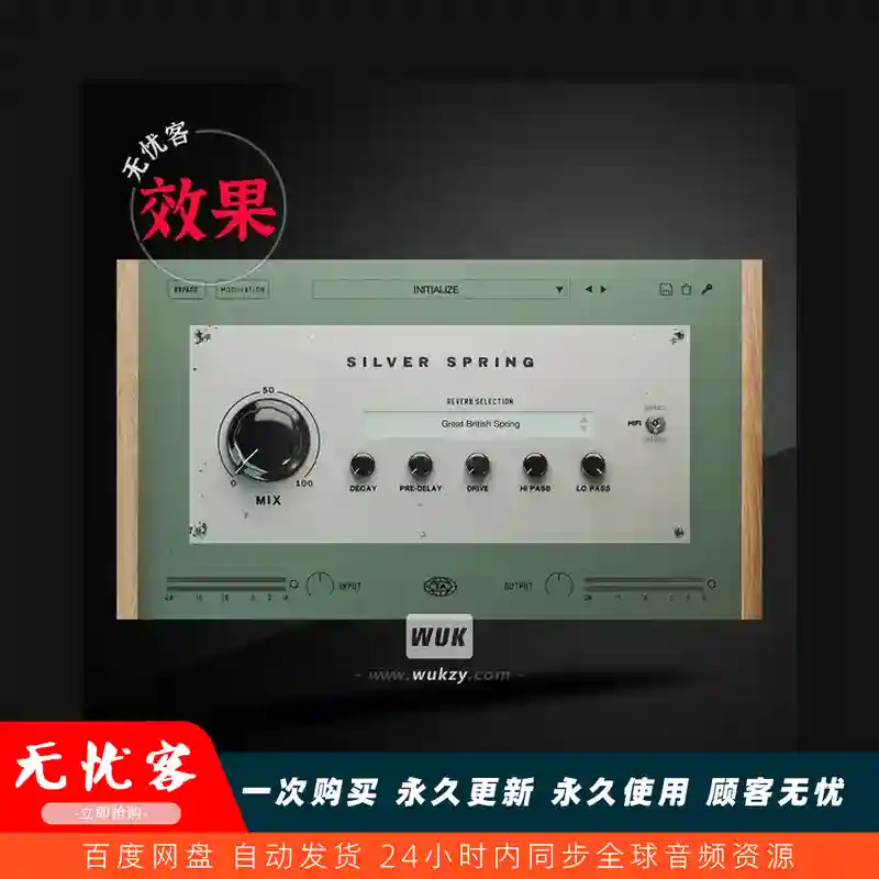 效果	Teletone Audio Silver Spring（弹簧混响）（W+M）